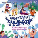 8월 이미지