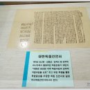 백야김좌진생가기념관 이미지