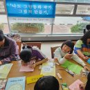 나도 작가, 나만의 책 만들기 이미지