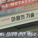 고려대학교 심리융합과학대학원 이미지