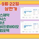 에스엠이원