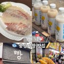 중앙시장 | 강원도 강릉 중앙시장 맛집 먹거리 후기 내돈내산