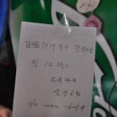 우리집닭강정 - 화성시 | 우리집닭강정