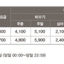 해양카서비스 - 6390 | 해양카서비스