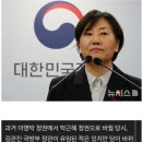 이재명대통령이 “송미령장관을 유임한 이유“ 이미지