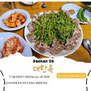 서울설렁탕 이미지