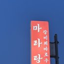 피자애 미아본점 네이버블로그