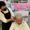 희망재가복지센터 이미지