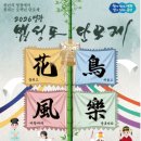 사물놀이교실 | 2026 영광 법성포단오제 일정 총정리! 프로그램·주차장·체험·라인업까지 완벽 안내