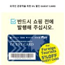 프리즘플러스 | 후쿠오카 이와타야 백화점 바오바오/프리즘 플러스 미니/오픈런 구매 및 택스리펀 후기