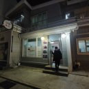 고담육회 이미지