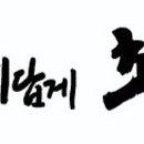 풍향동작은도서관 이미지