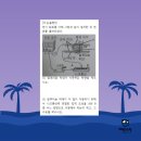 일광중학교 이미지