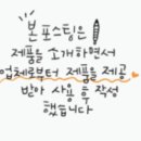 떡보의하루나운점 네이버블로그