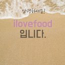 예향정부산시청점 이미지