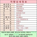 베스트 셀링 준중형 차량 아반테 MD 중고 11년식 흰색 차량 이미지