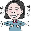 화로상회포천송우리점 이미지