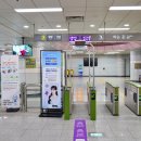 까치울역(7호선)(시비설치) | 스마트폰 교통카드 모바일티머니 태그리스 후기, 지하철 페이백 받는법