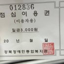 강북장애인복지관 이미지
