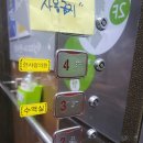 유성한사랑약국 네이버블로그