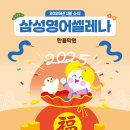 한율학원