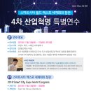 시티월드 이미지