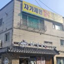 언양닭칼국수 용현점 | 인천 용현동 맛집 언양닭칼국수 용현점 | 진한 국물과 매운 김치의 완벽 조화