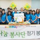 목동종합사회복지관 이미지