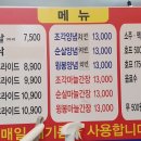 육남매가마솥통닭 네이버블로그