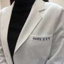 김정현의원 | (서울/명동) 메이의원 / 입술필러 잘하는곳 내돈 내산 / 입술필러 후기 / 웨딩관리 / 웨딩피부과 / 명동...