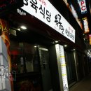 동부축산물도매센타