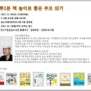 송도국제어린이도서관 이미지