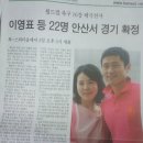 7월 3일 안산에서 국가대표 축구팀 친선경기 있습니다. 이미지