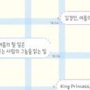 [테마후기] 윤해이님 하늘햄구 카톡테마