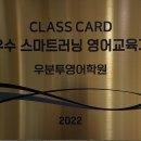 우분투영어학원