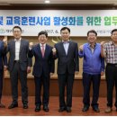 지방공기업평가원 이미지