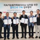 국립청소년미래환경센터