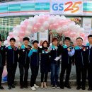 지에스25 연수골드점 이미지