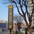 금당정수장 네이버블로그