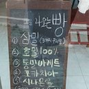 스페인아오라 | [완주 맛집] 완주 고산의 숨은 유럽 "스페인아오라" 내돈내산