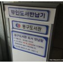 좌천동 주민센터 이미지