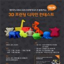 디자인앤프린팅 이미지