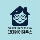 단국대 진입로 이미지