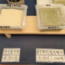 트라이사창점 네이버블로그