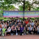 (상반기) 건강체조 이미지