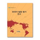이화양장 쇼핑하우