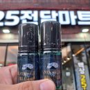 이오전담마트