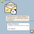 도쿄생활 D+95-99. 설날 떡국해먹기, 1일2시프트는 쉽지않아