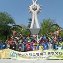 거제초등학교 이미지