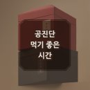 용정한의원 이미지